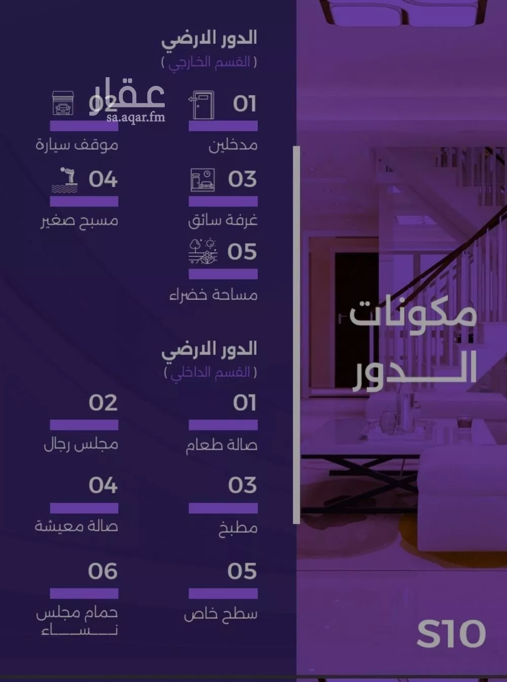 فيلا 7 غرف في الزهراء 5