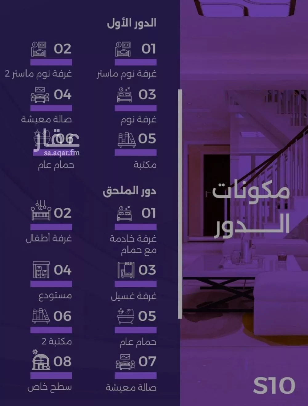 فيلا 7 غرف في الزهراء 6