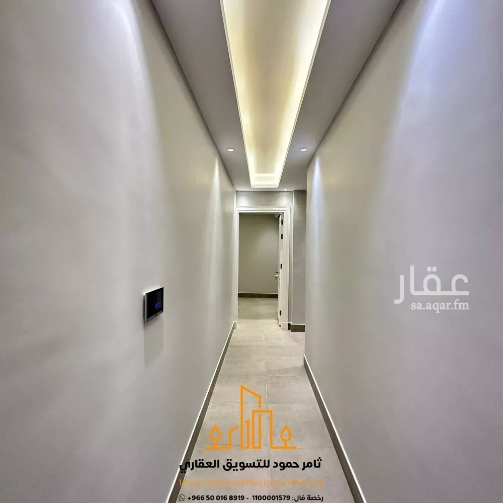 شقة 3 غرف في الندى 15