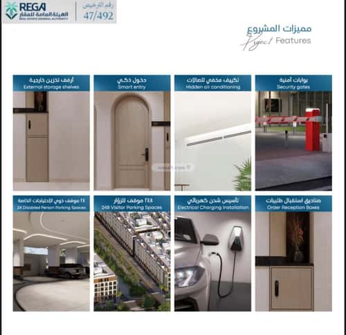2 bedroom apartment in Abhur South 2