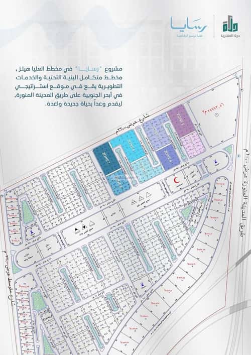 2 bedroom apartment in Abhur South 4