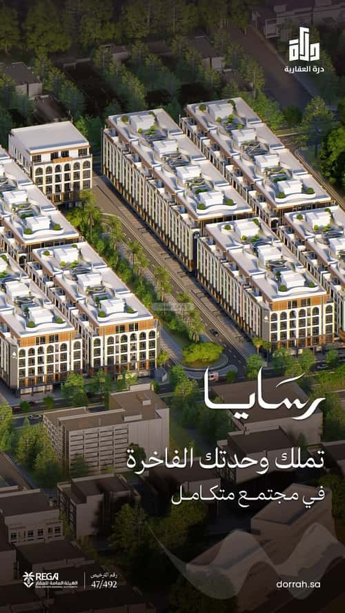 2 bedroom apartment in Abhur South 5