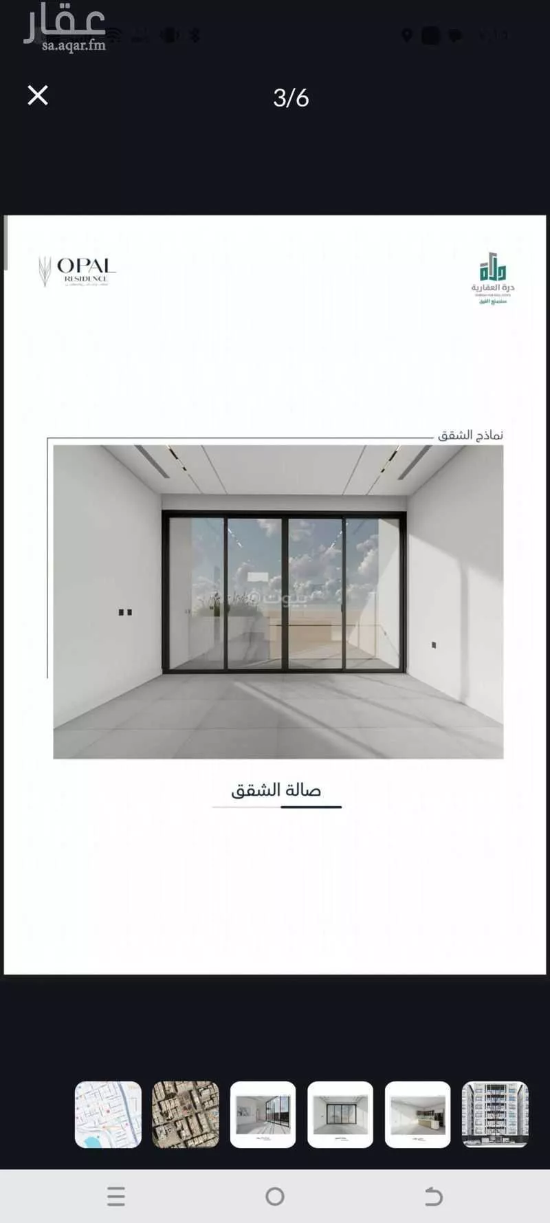 شقة 2 غرف في الرويس 4