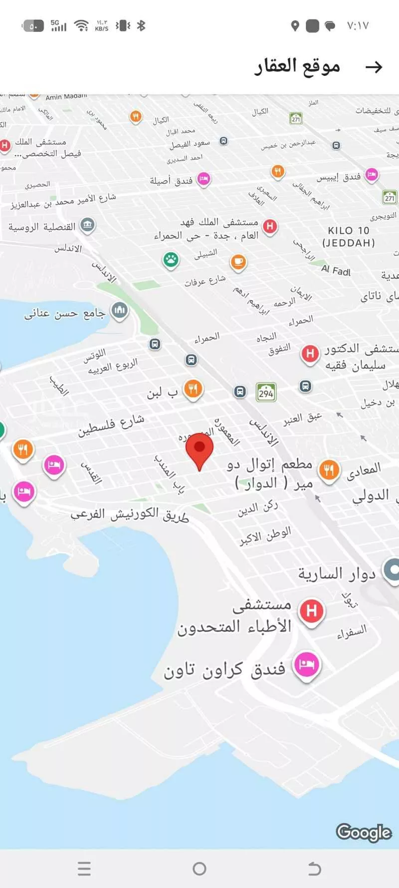 شقة 2 غرف في الرويس 5