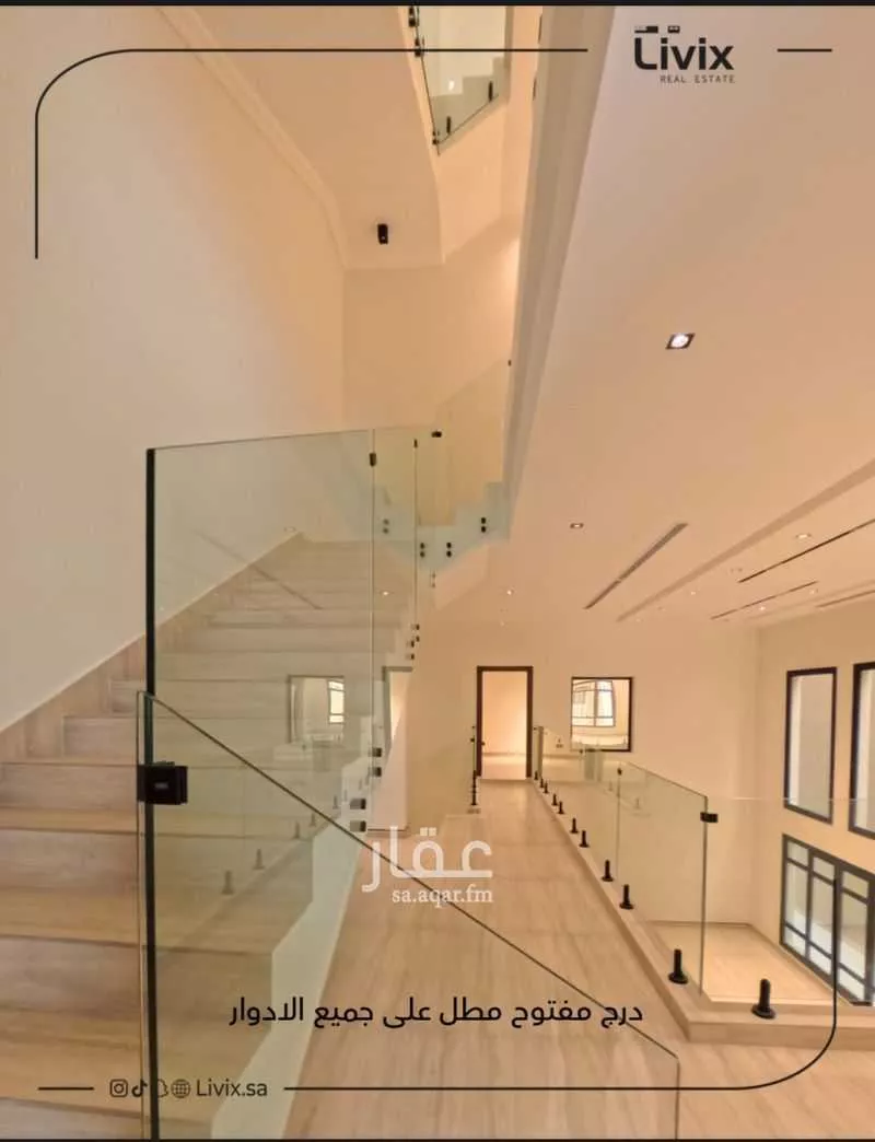 4 bedroom villa in Al Yaqout 2