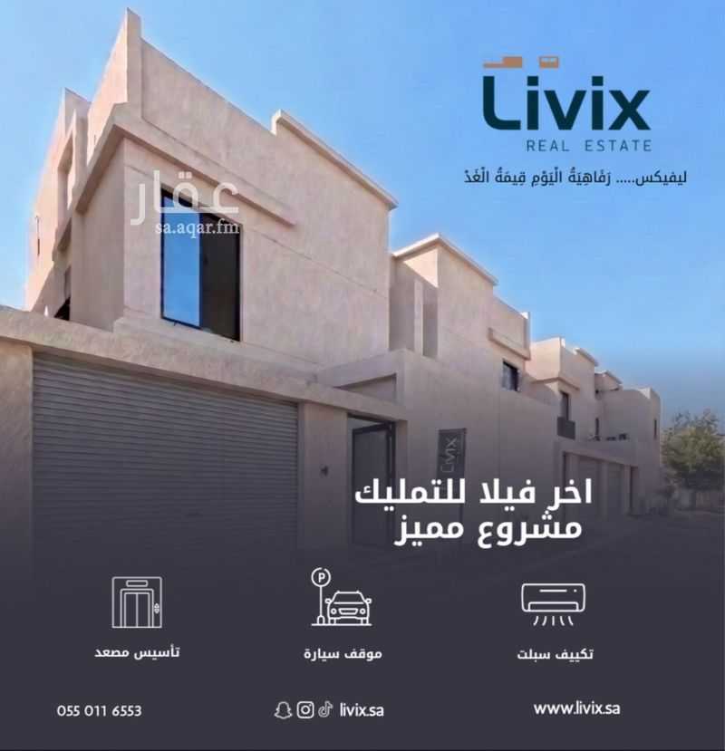 فيلا 4 غرف في الياقوت، جدة 2