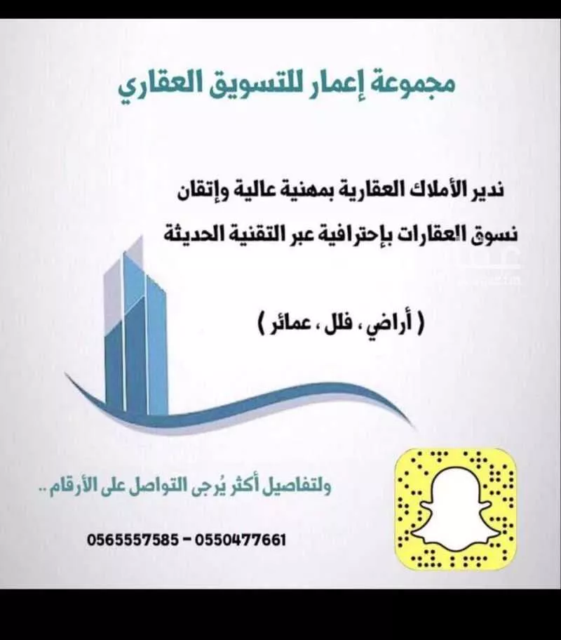 أرض 312 م² في الياقوت 2