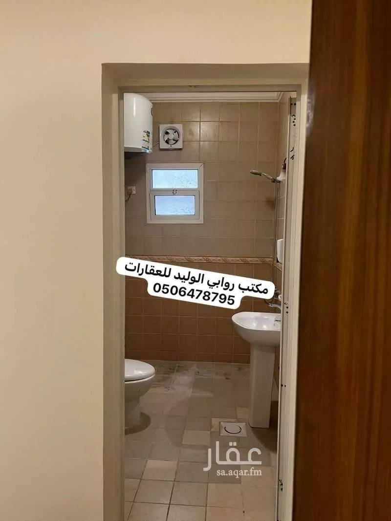 دور 4 غرف في السعادة 7