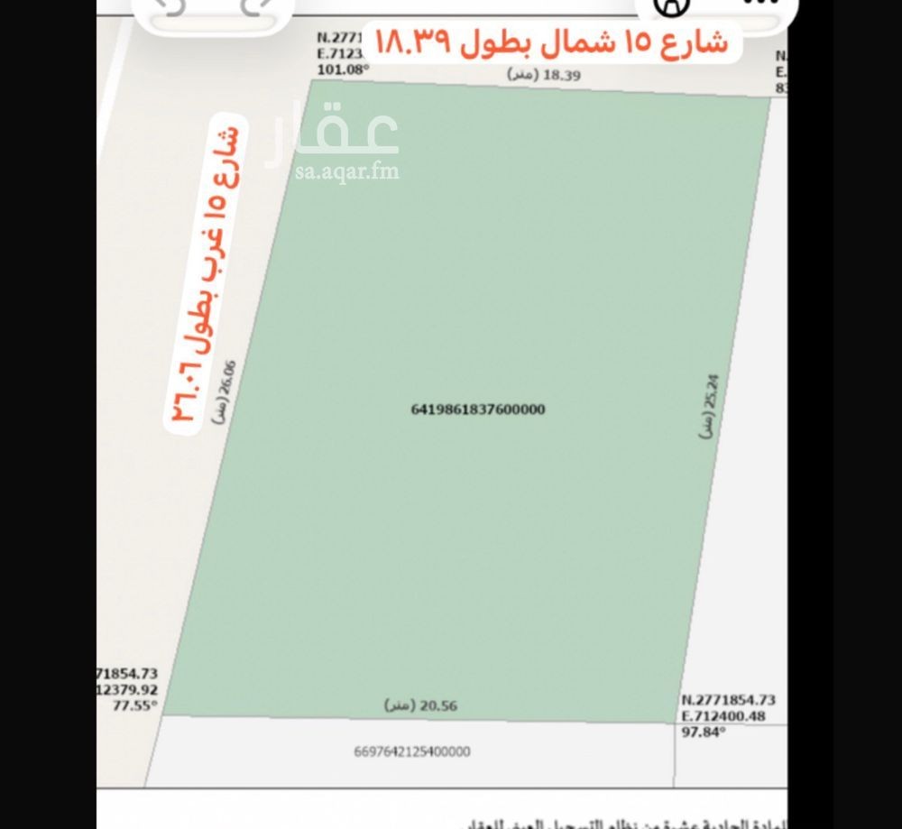 أرض 500 م² في الشرق 2