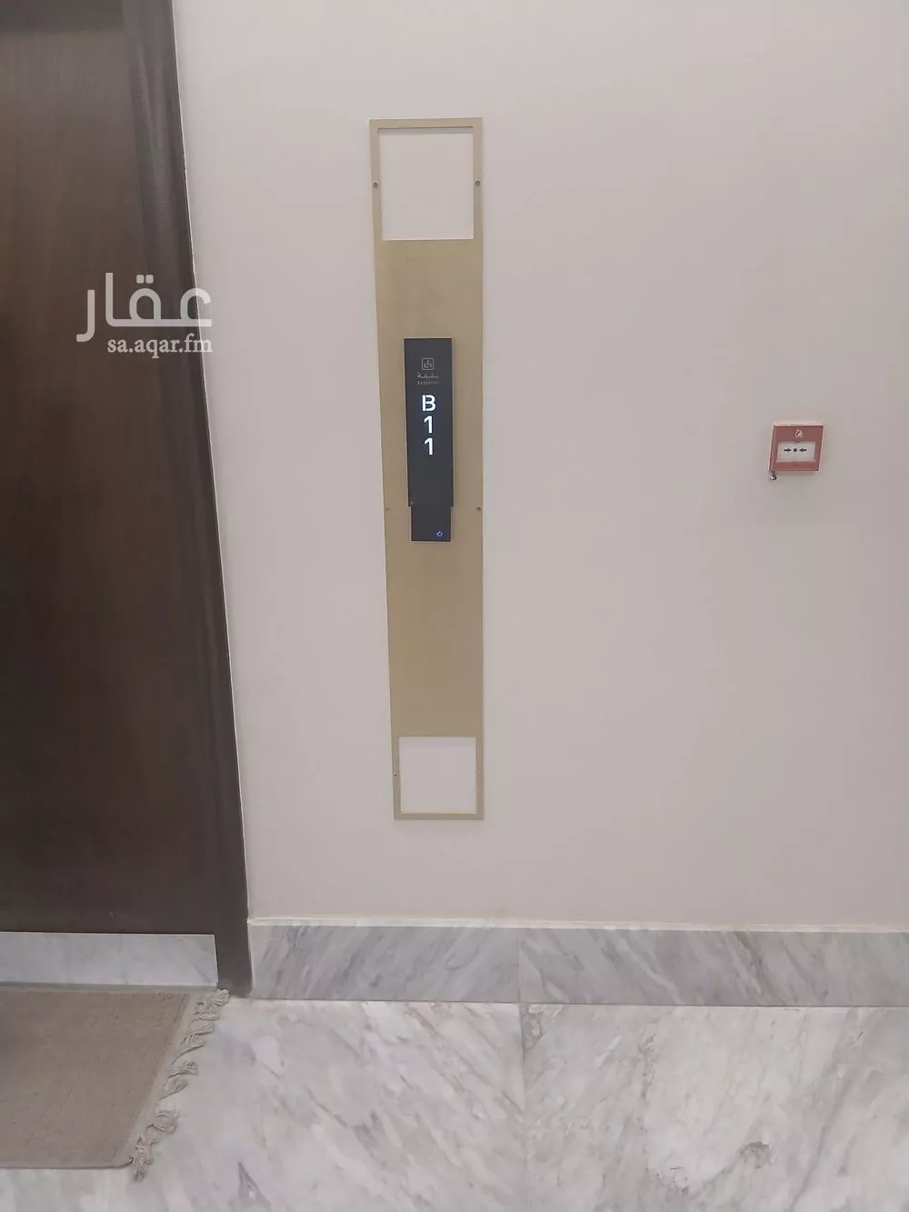 3 bedroom apartment in Al Malqa 11