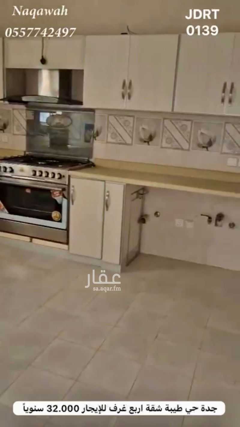 شقة 4 غرف في طيبة، جدة 9