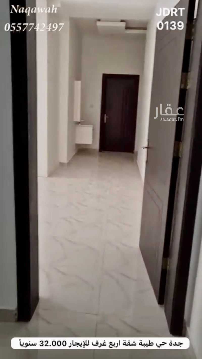 شقة 4 غرف في طيبة، جدة 7