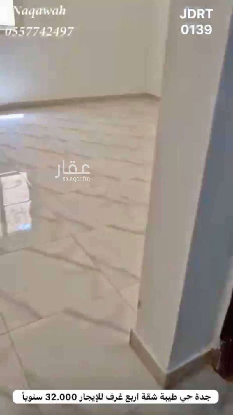 شقة 4 غرف في طيبة، جدة 6