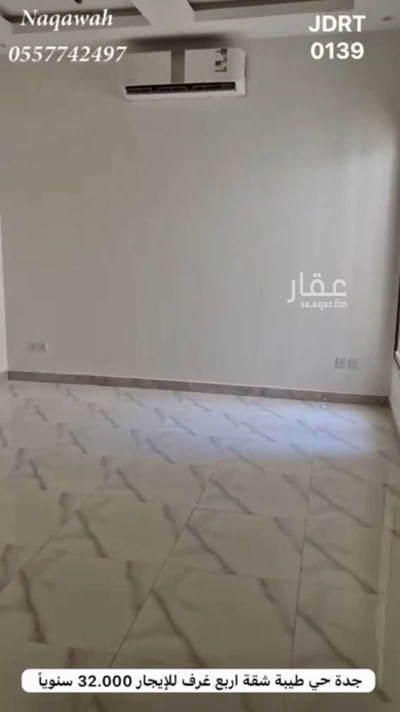 شقة 4 غرف في طيبة، جدة 8