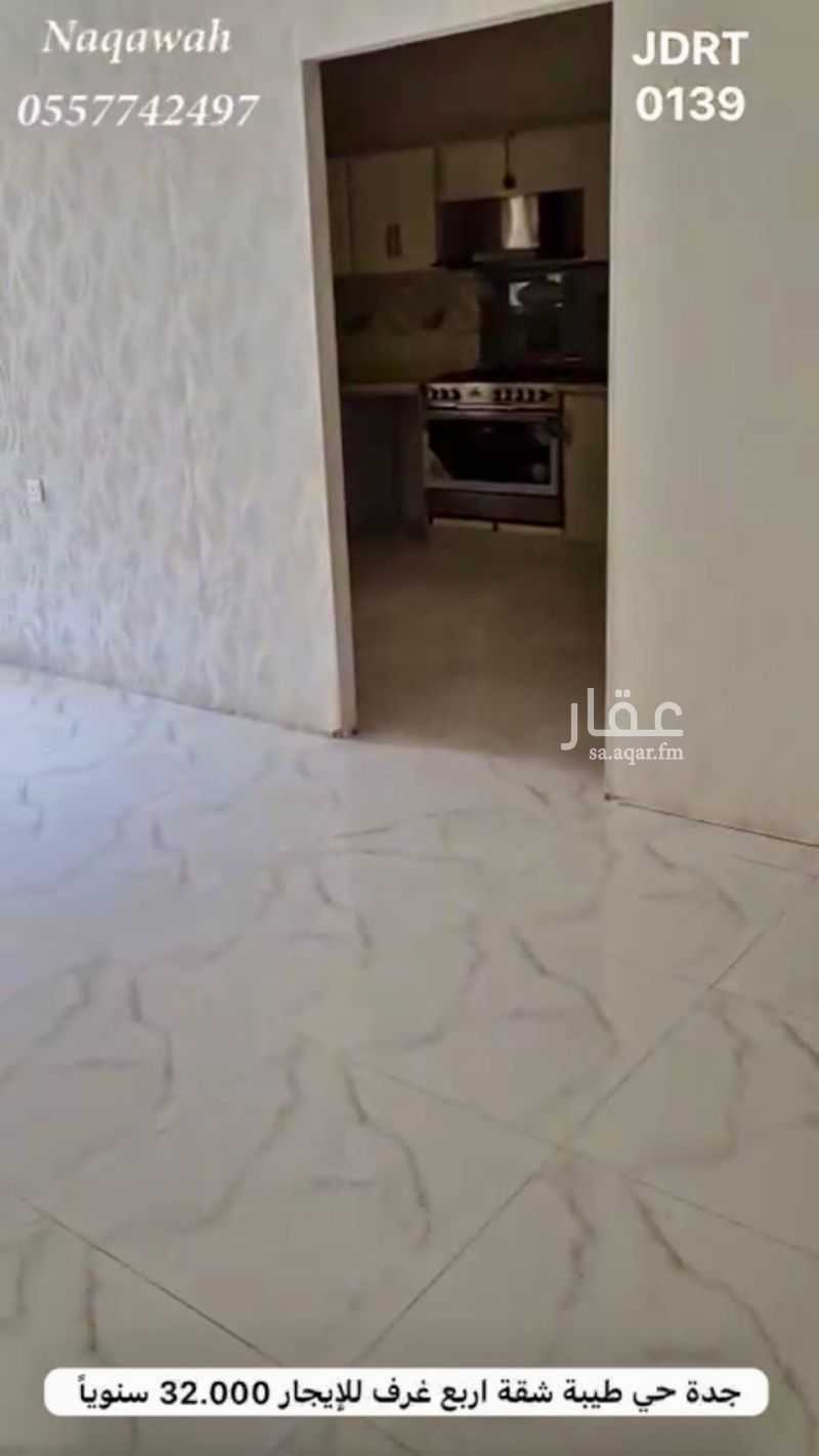 شقة 4 غرف في طيبة، جدة 2