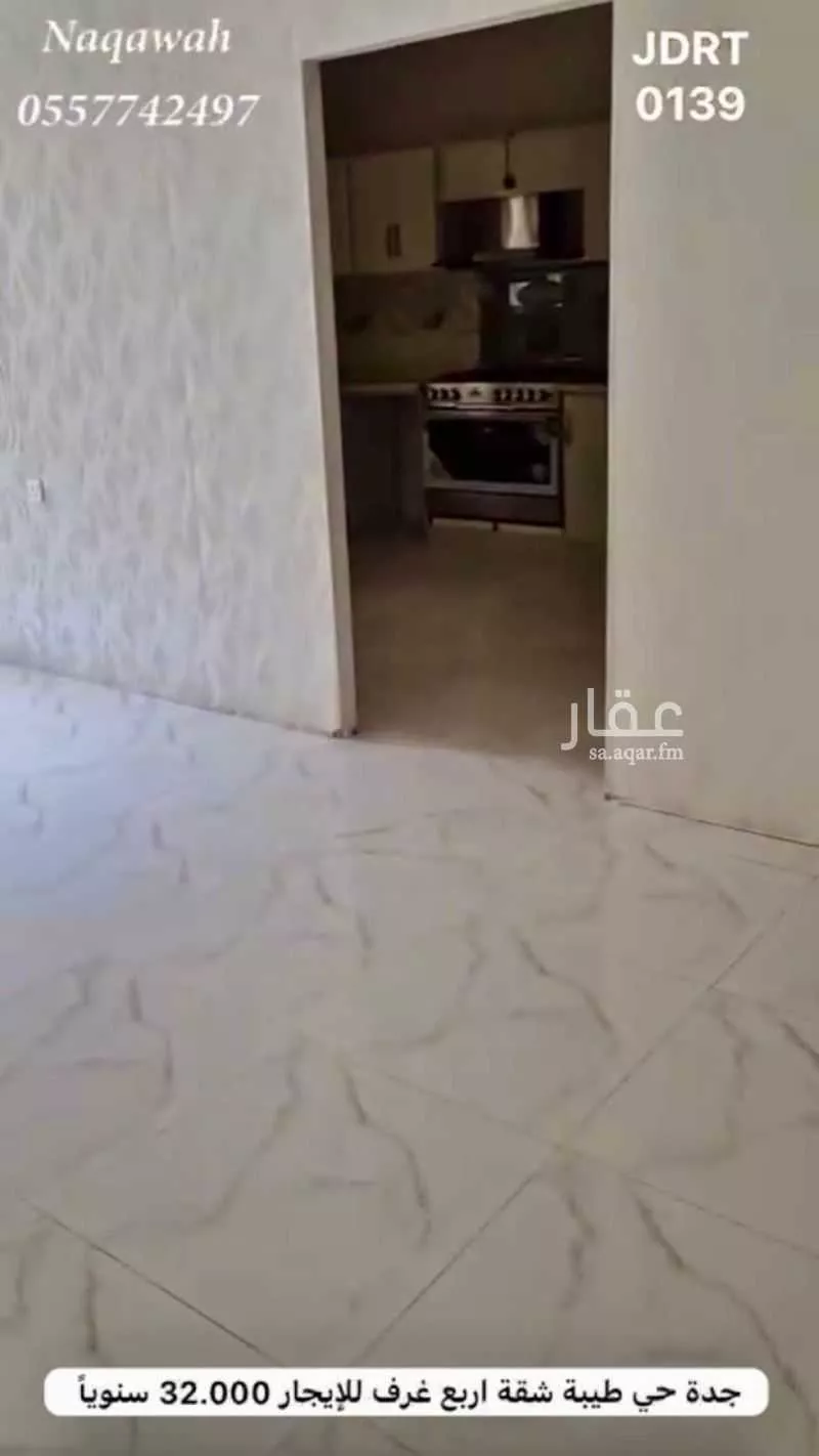 شقة 4 غرف في طيبة 2
