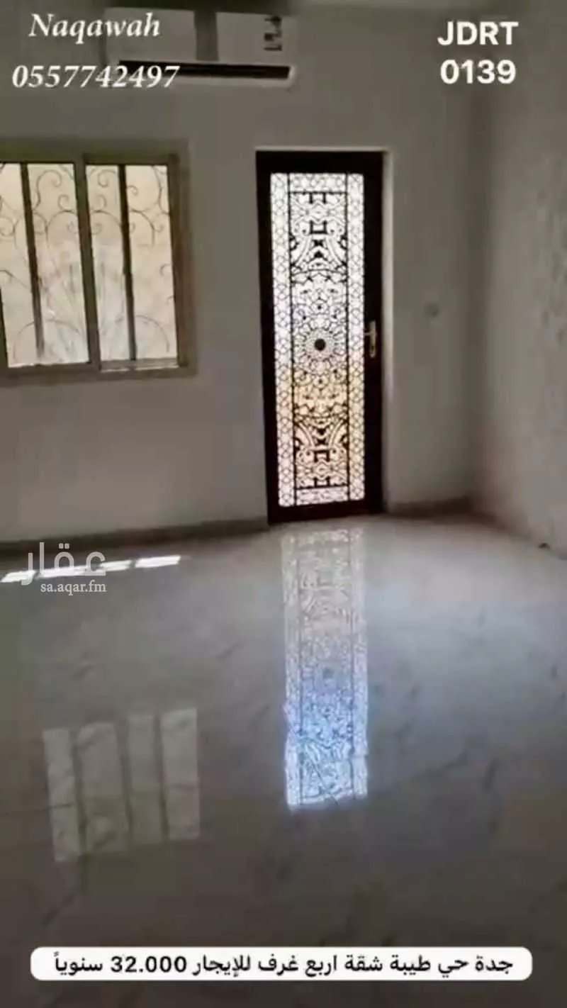 شقة 4 غرف في طيبة 3