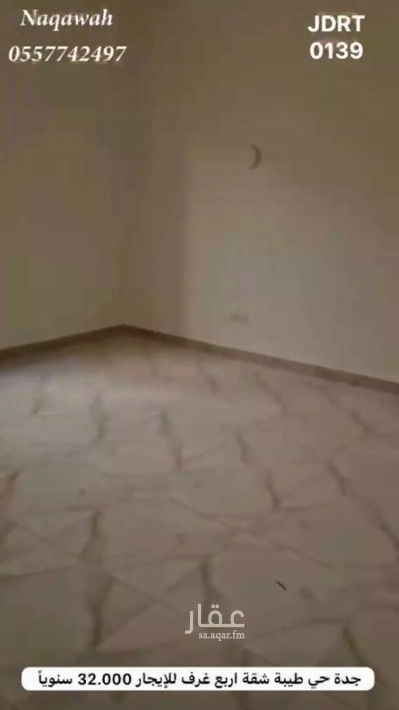 شقة 4 غرف في طيبة 4