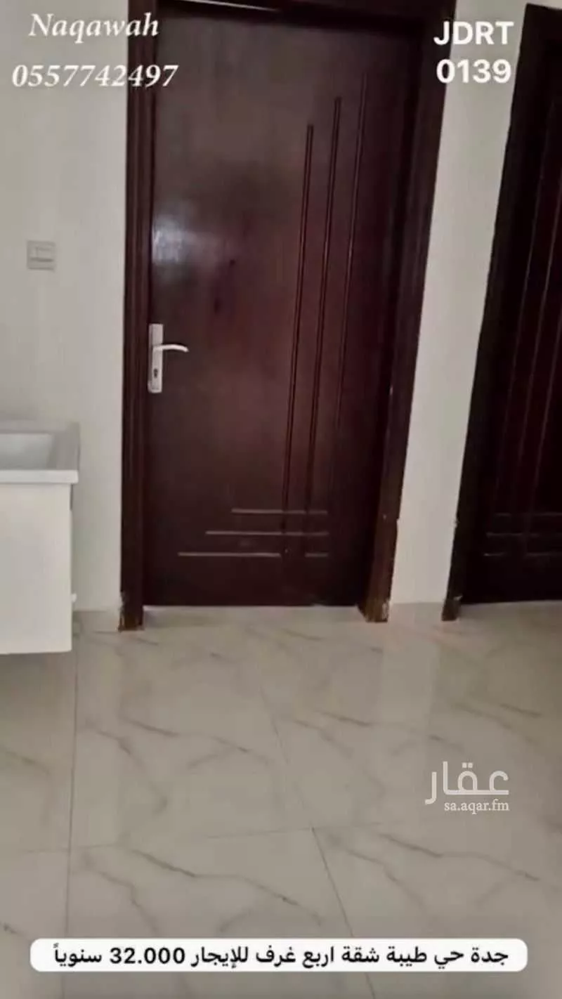 شقة 4 غرف في طيبة 5