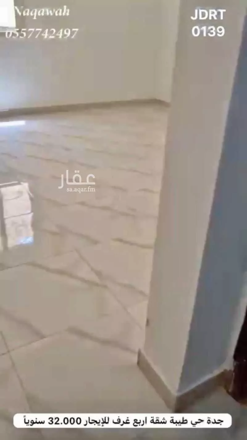 شقة 4 غرف في طيبة 6