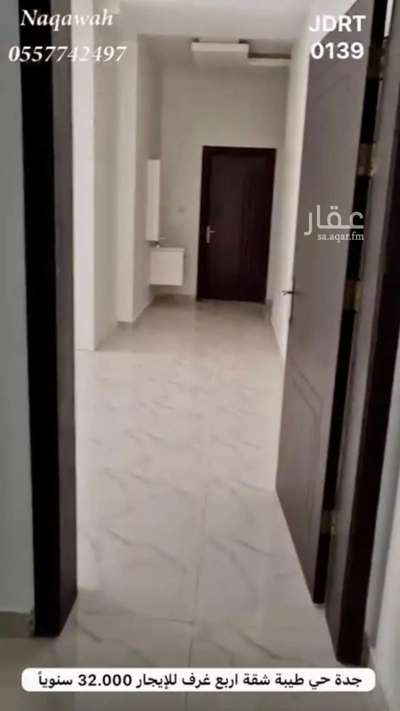 شقة 4 غرف في طيبة 7
