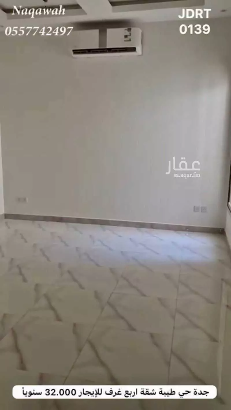 شقة 4 غرف في طيبة 8