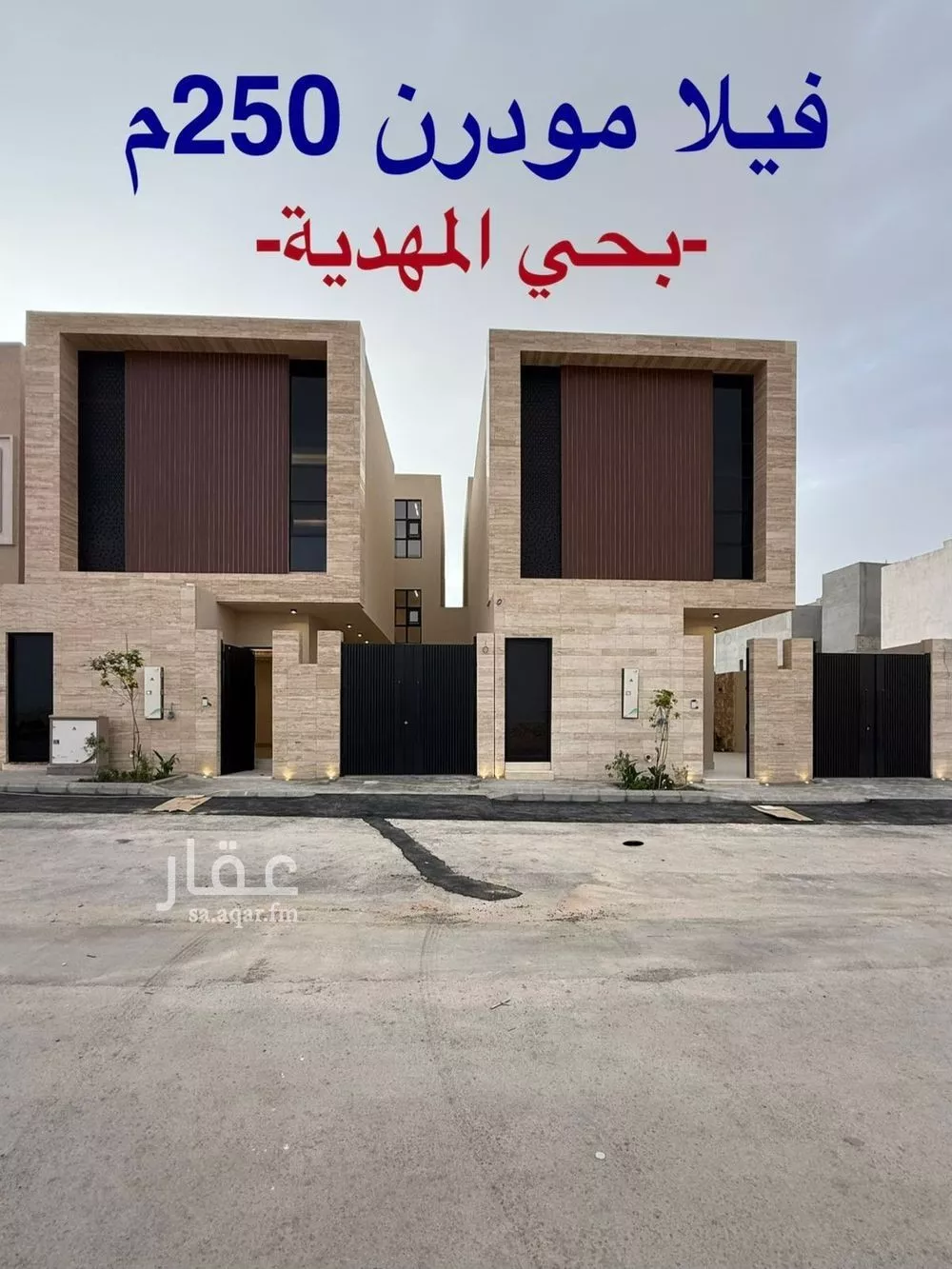 فيلا 6 غرف في المهدية 2