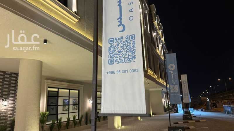 شقة 3 غرف في السعادة، الرياض 3