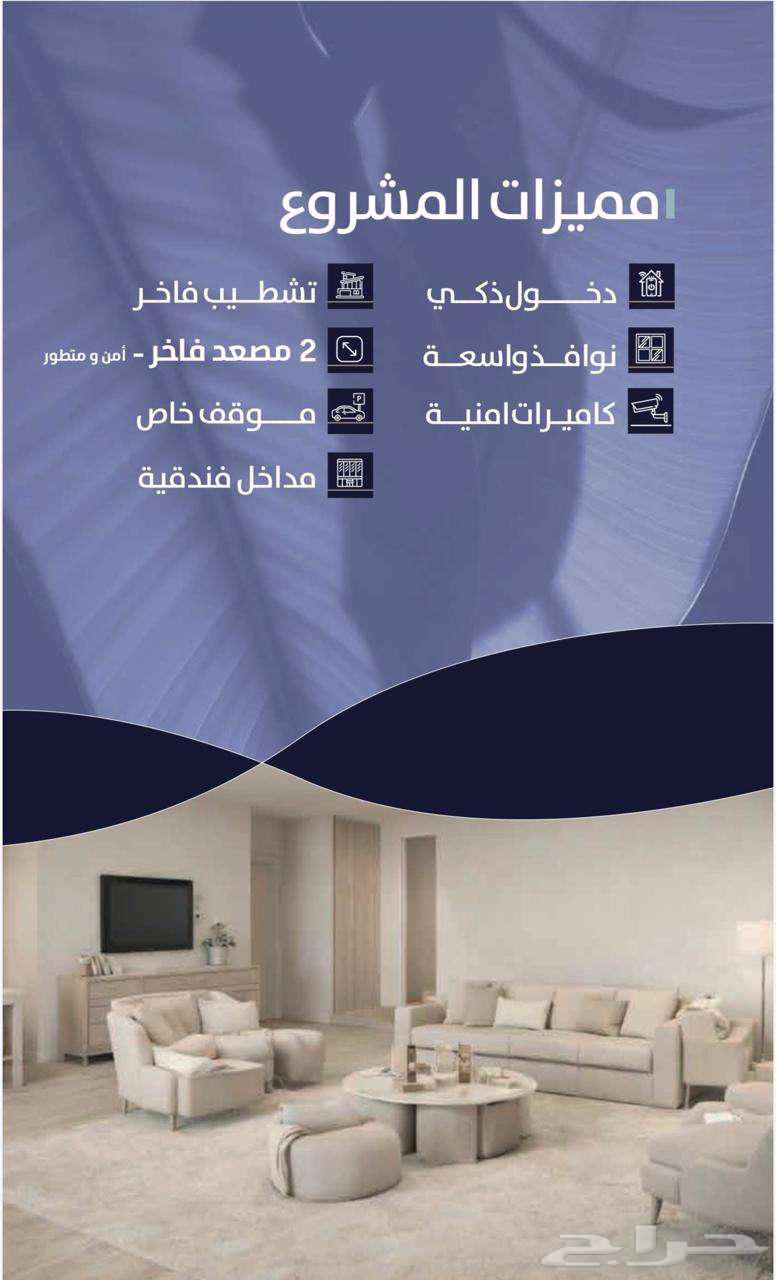 شقة 4 غرف في الربوة 2