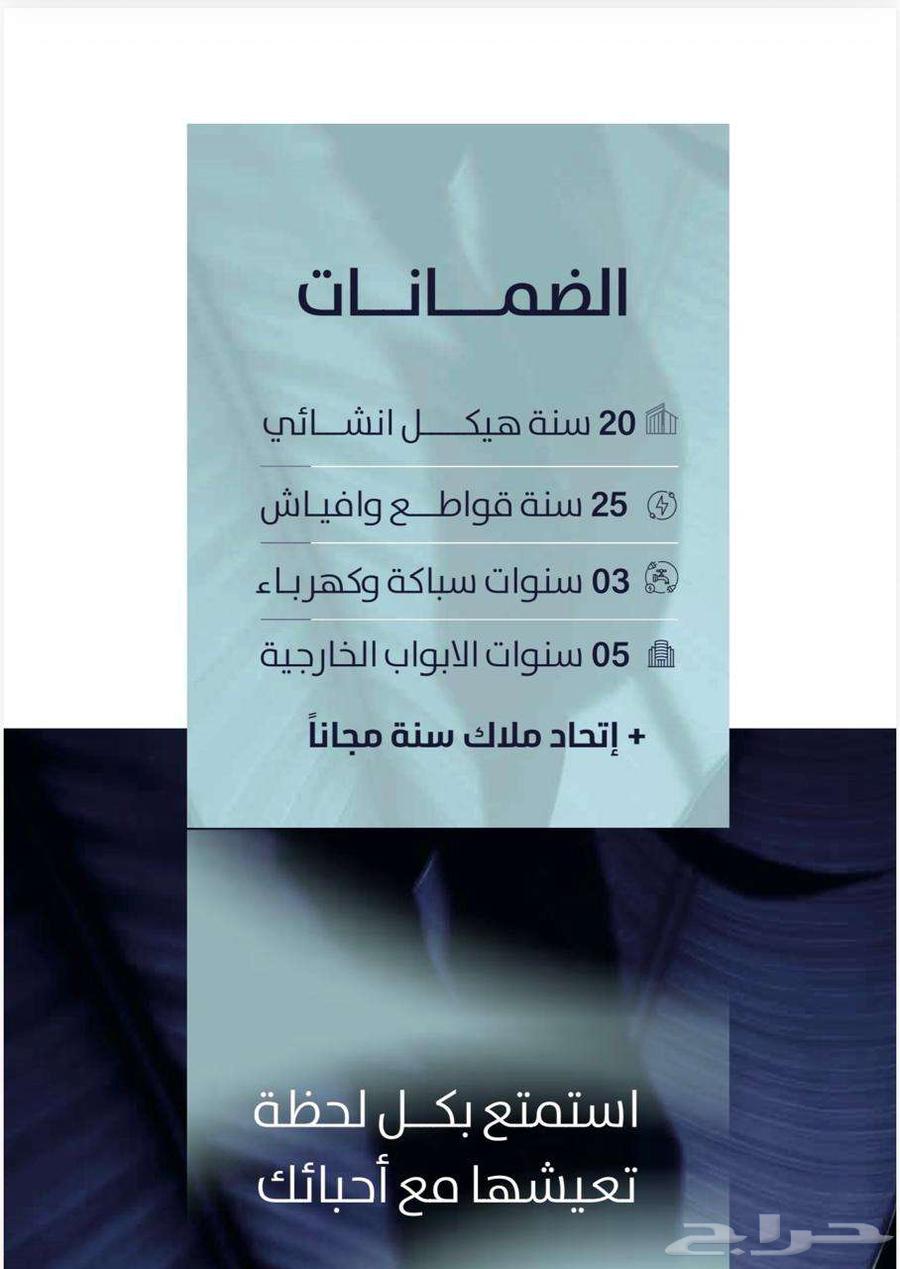 شقة 4 غرف في الربوة 3