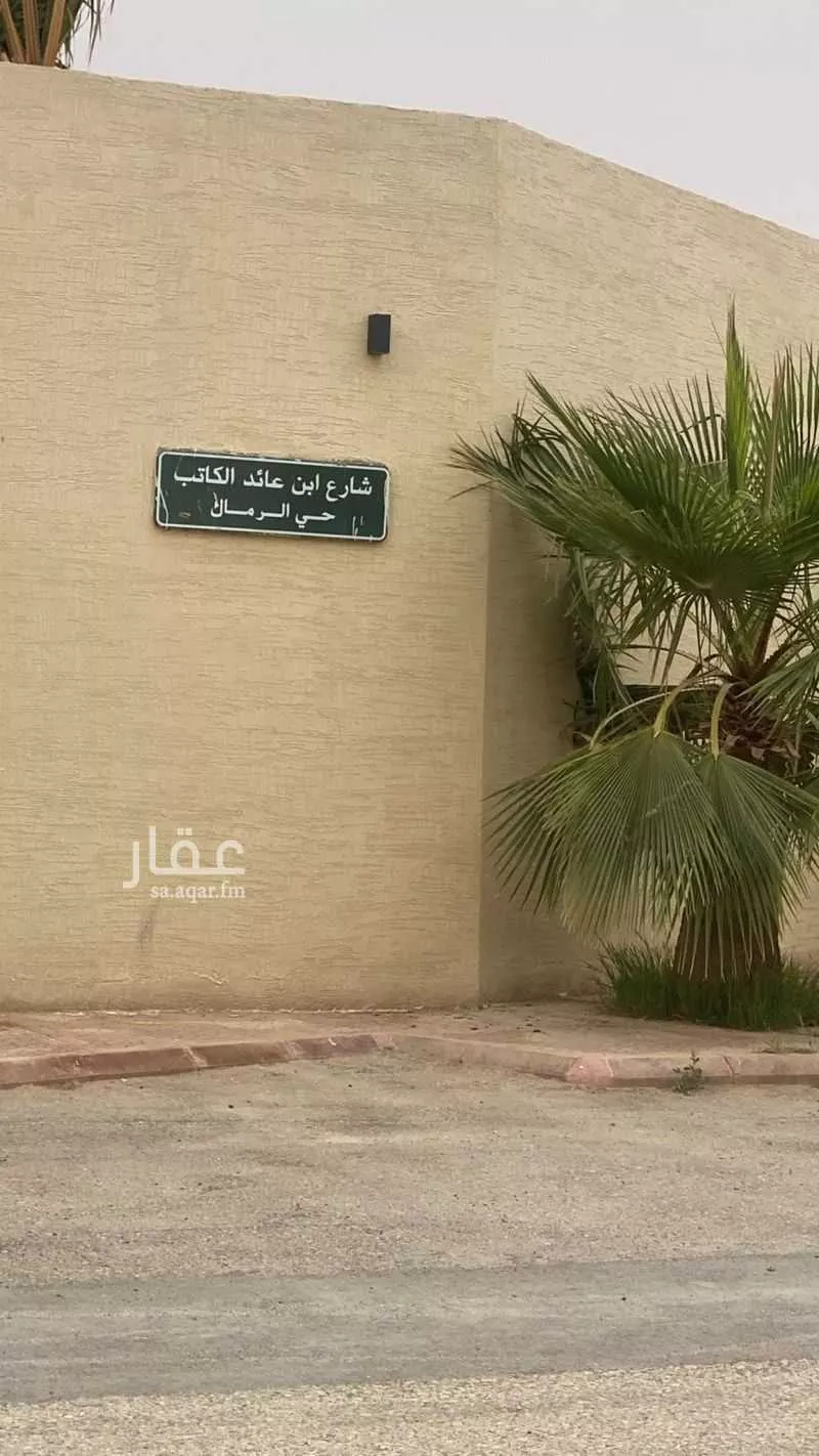فيلا 5 غرف في الرمال 7