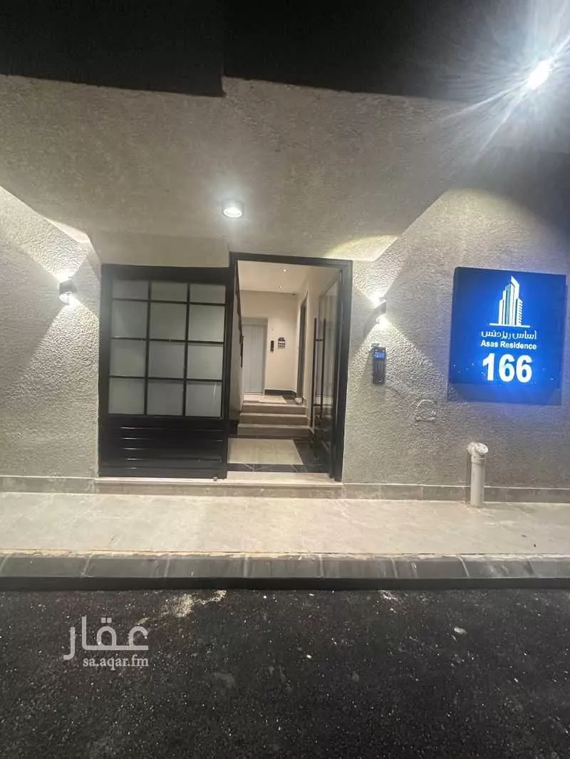 شقة 5 غرف في الشعلة 13
