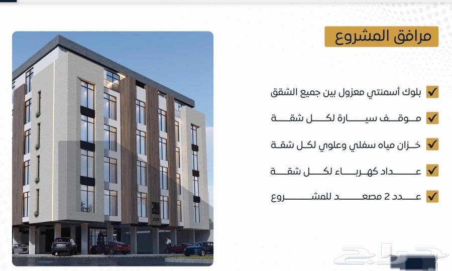 شقة 3 غرف في الصوارى 3