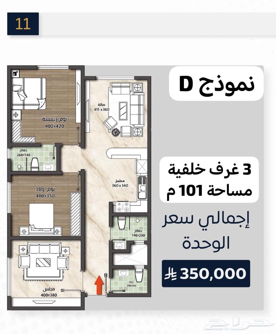 شقة 3 غرف في الصوارى 6
