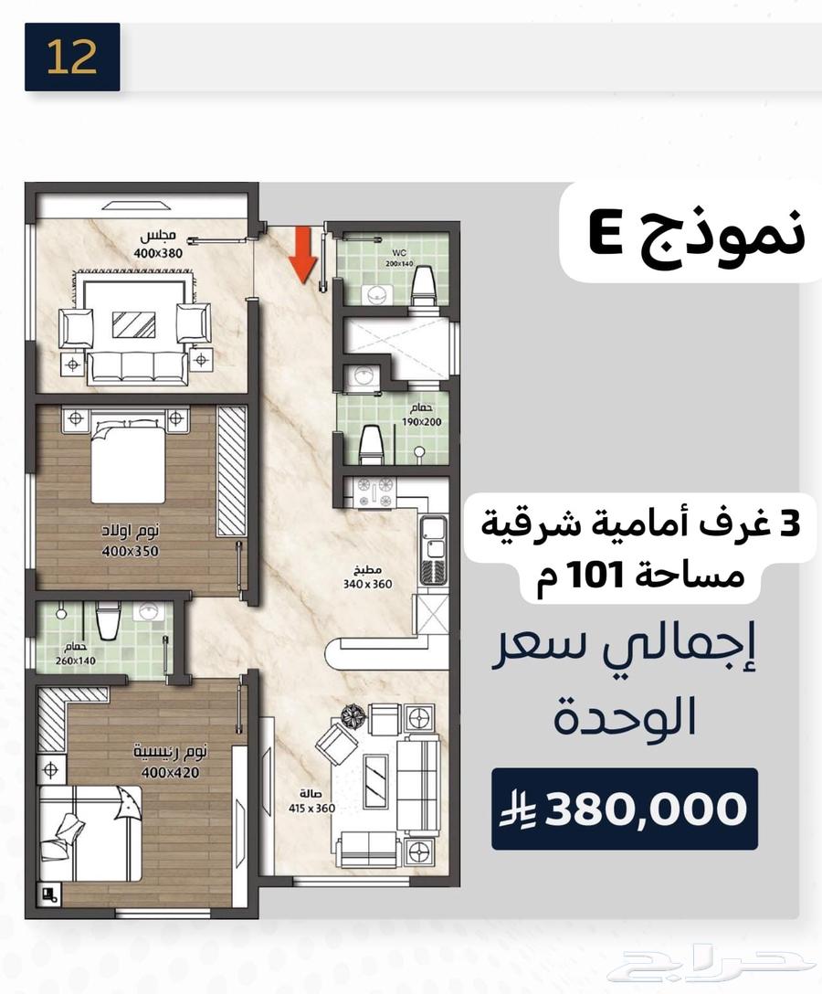شقة 3 غرف في الصوارى 7