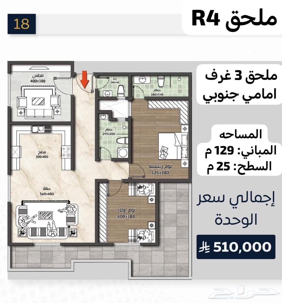 شقة 3 غرف في الصوارى 8