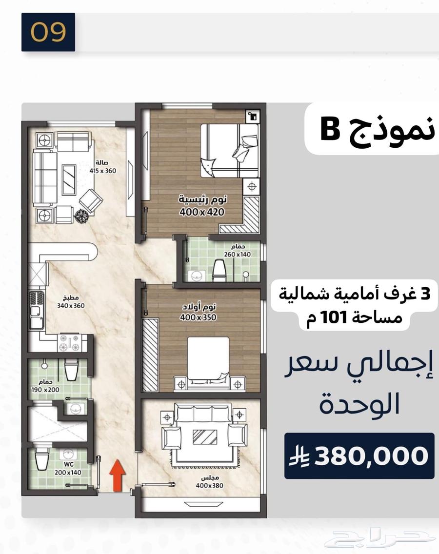 شقة 3 غرف في الصوارى 9