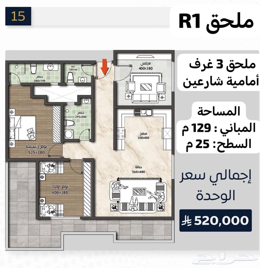 شقة 4 غرف في الصوارى 13