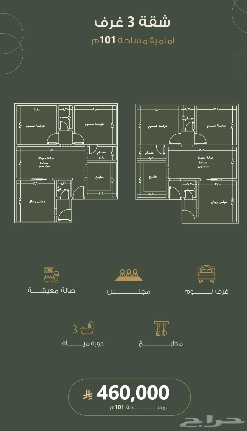 شقة 2 غرف في النعيم 5