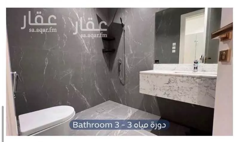 فيلا 3 غرف في العارض 20