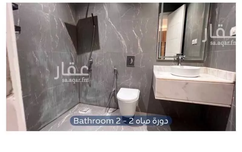 فيلا 3 غرف في العارض 9