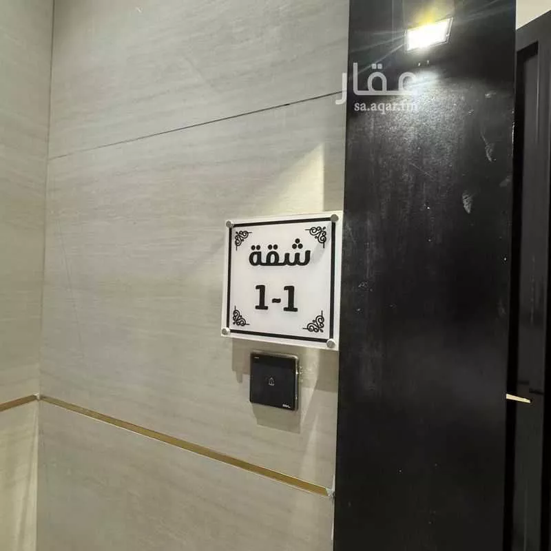 شقة 6 غرف في طويق 5