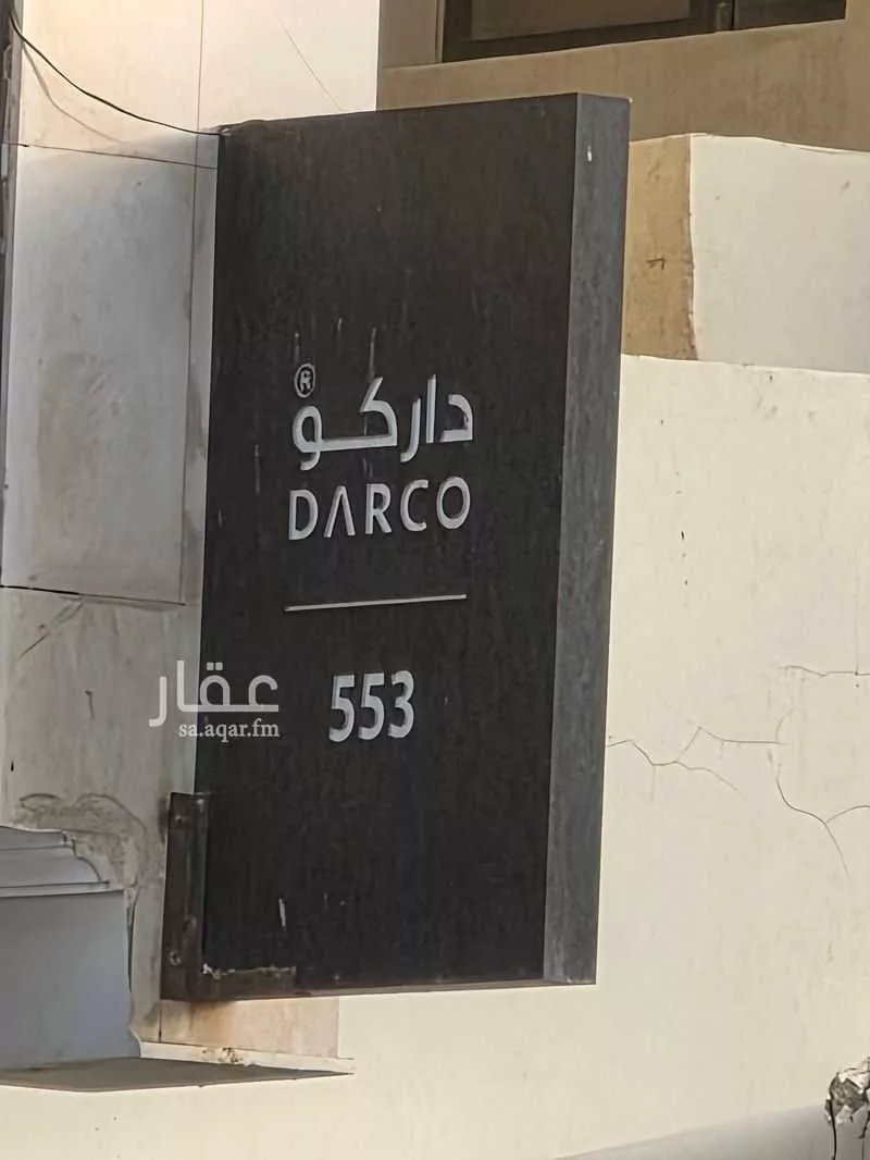 4 bedroom apartment in Al Sawari 12