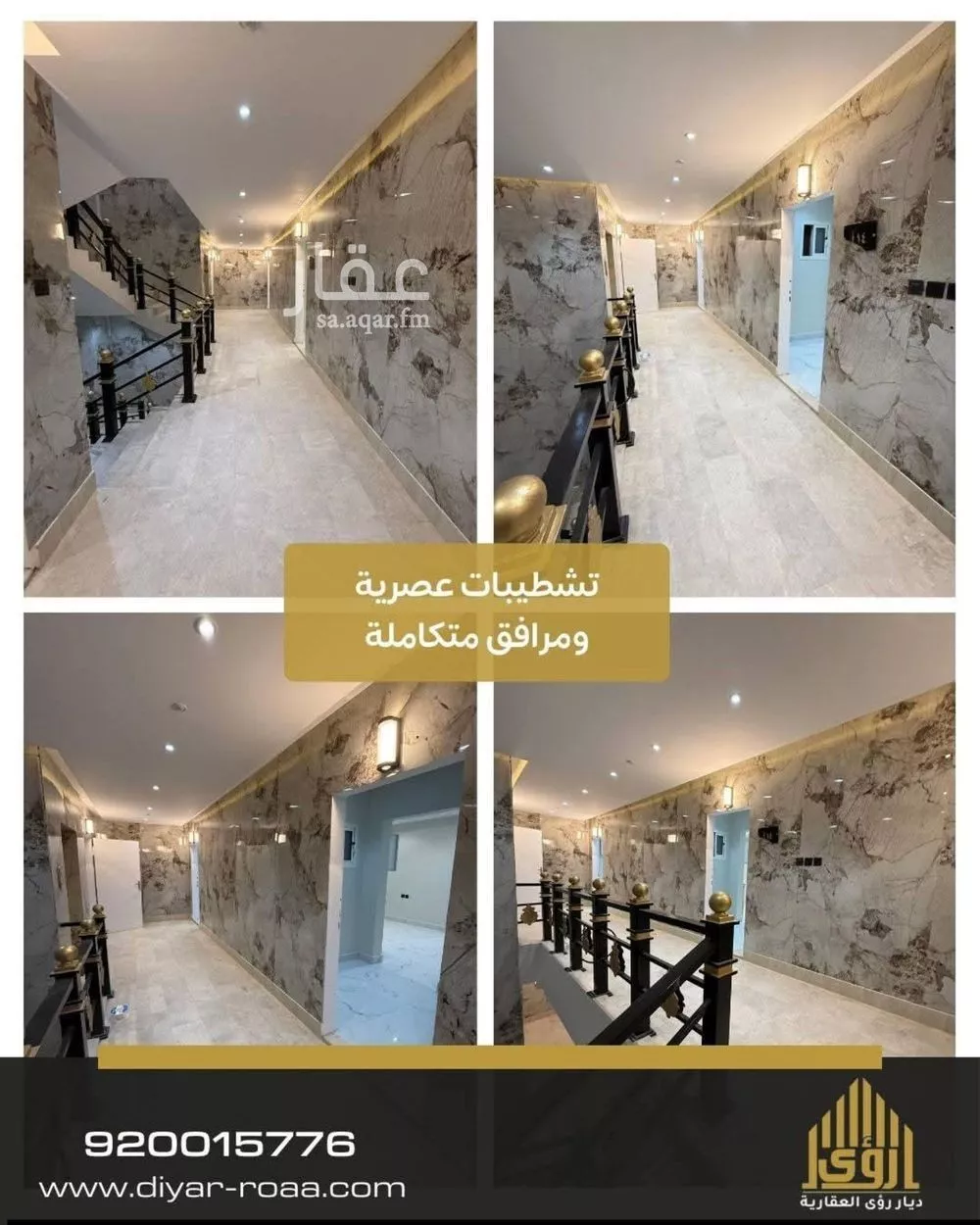 1 bedroom apartment in Al Yasmin 2