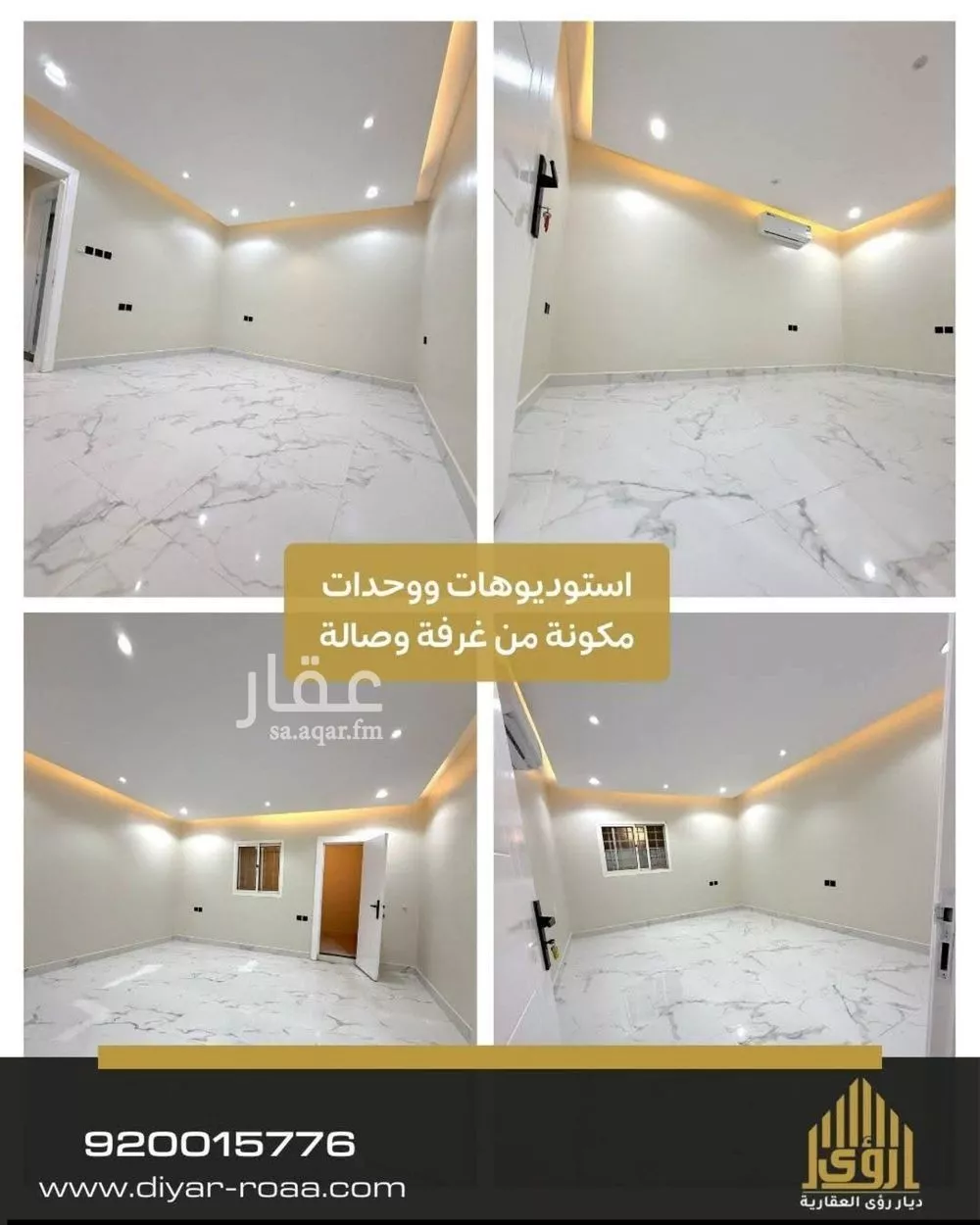 1 bedroom apartment in Al Yasmin 5