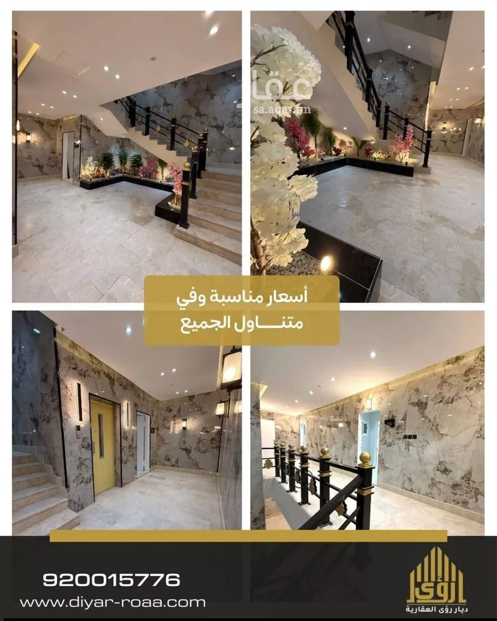 1 bedroom apartment in Al Yasmin 8