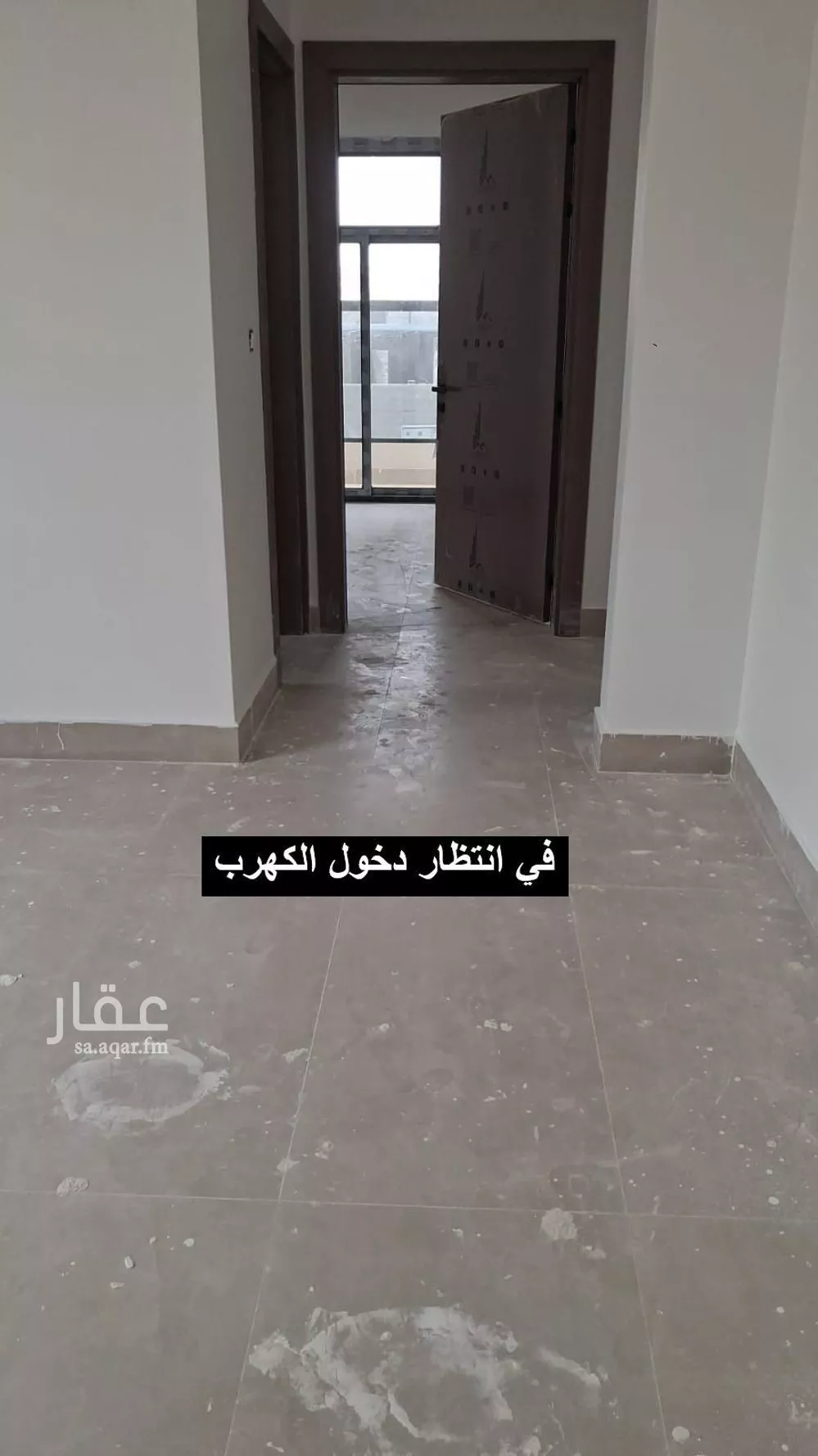 1077 sqm building in Ash Sharq 7