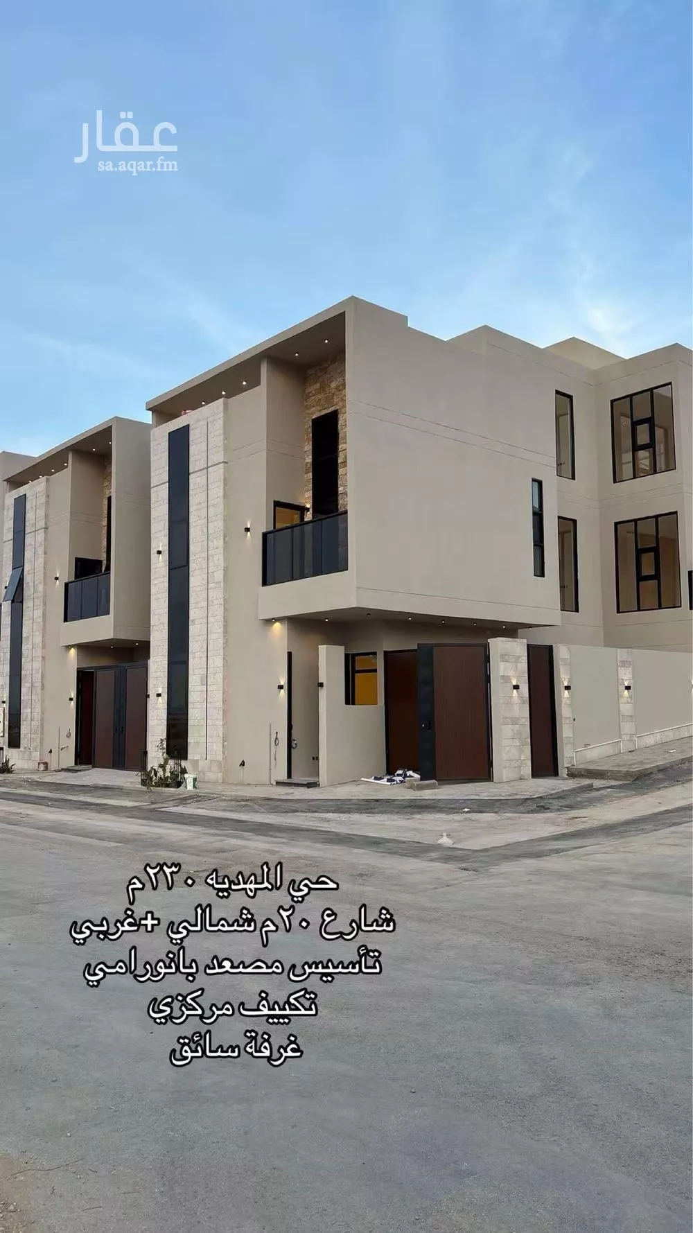 فيلا 5 غرف في المهدية 4