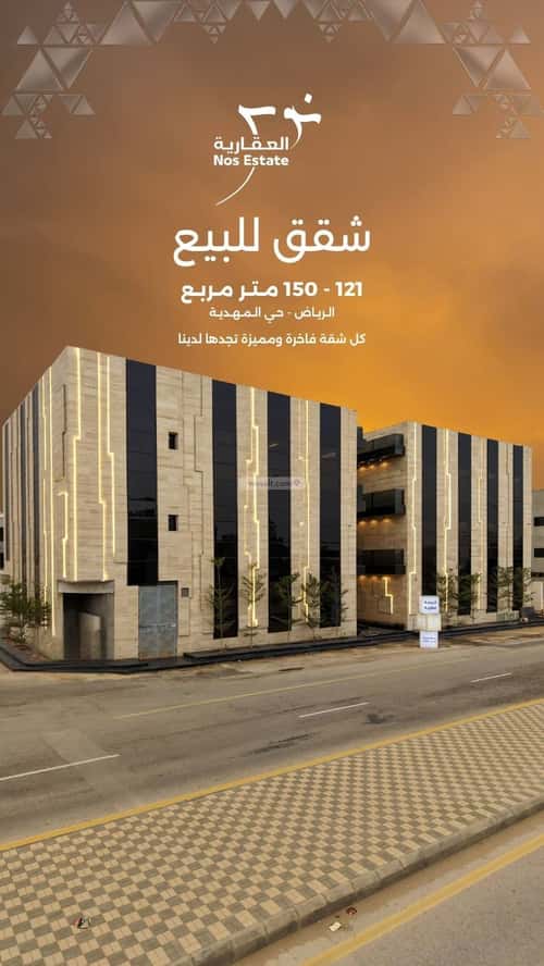 2 bedroom apartment in Al Mahdiyyah 16