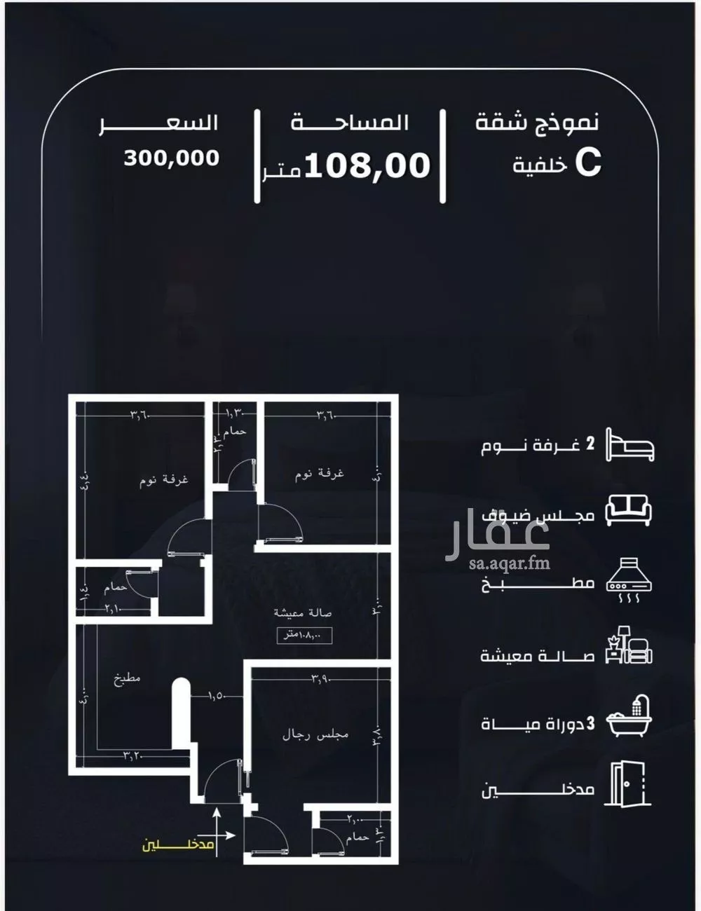 3 bedroom apartment in Ar Rayan 4
